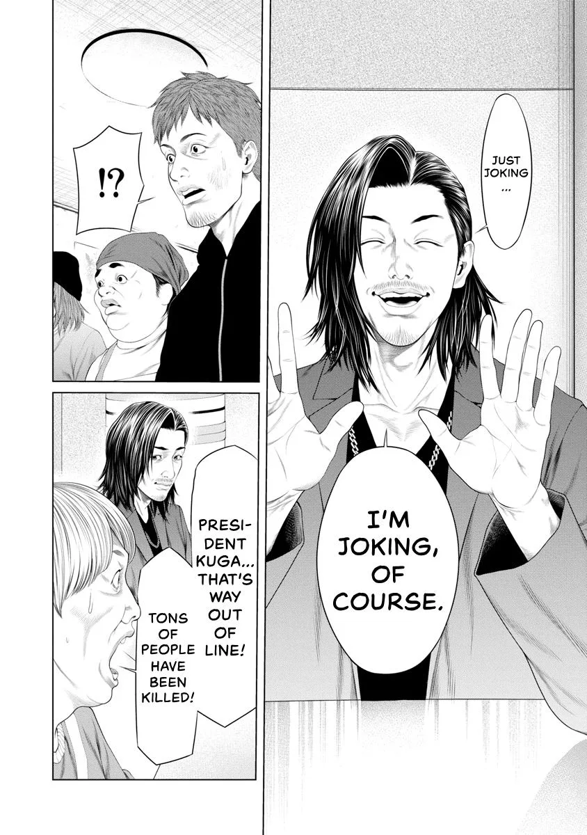 Pierrot Man Chapter 38 page 8