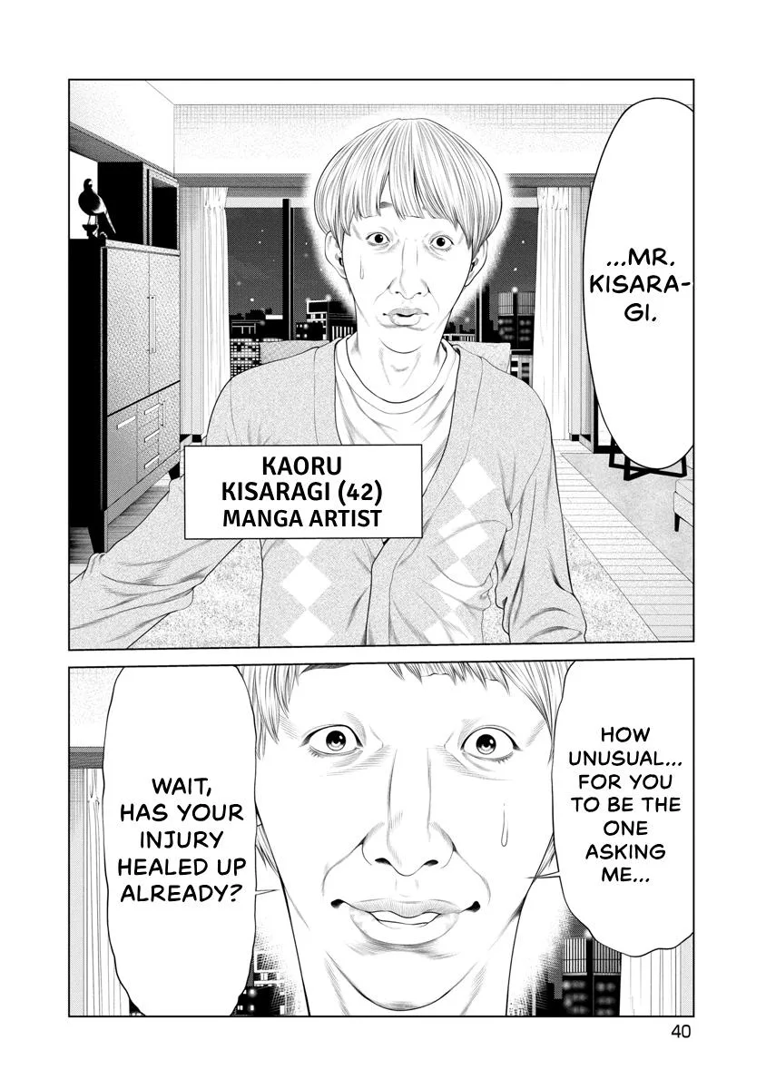 Pierrot Man Chapter 39 page 18