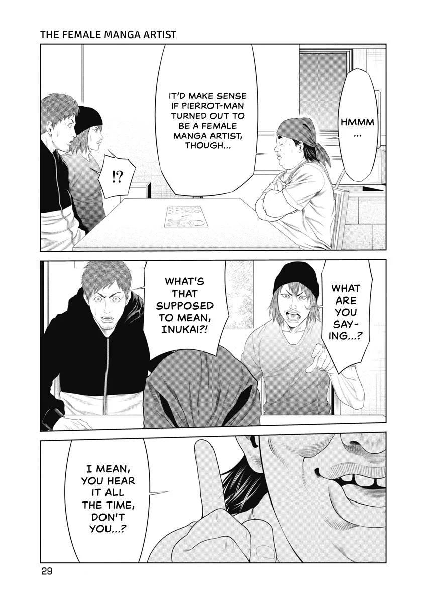 Pierrot Man Chapter 39 page 7