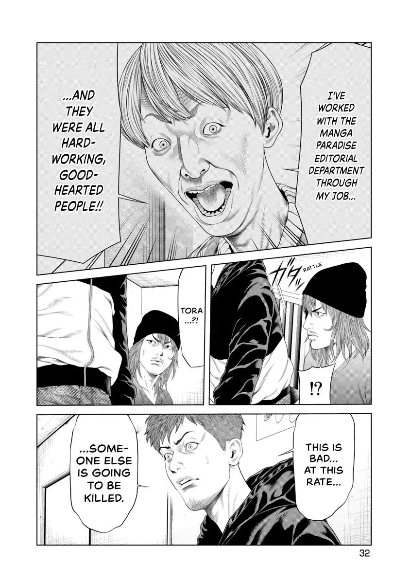 Pierrot Man Chapter 39 page 10