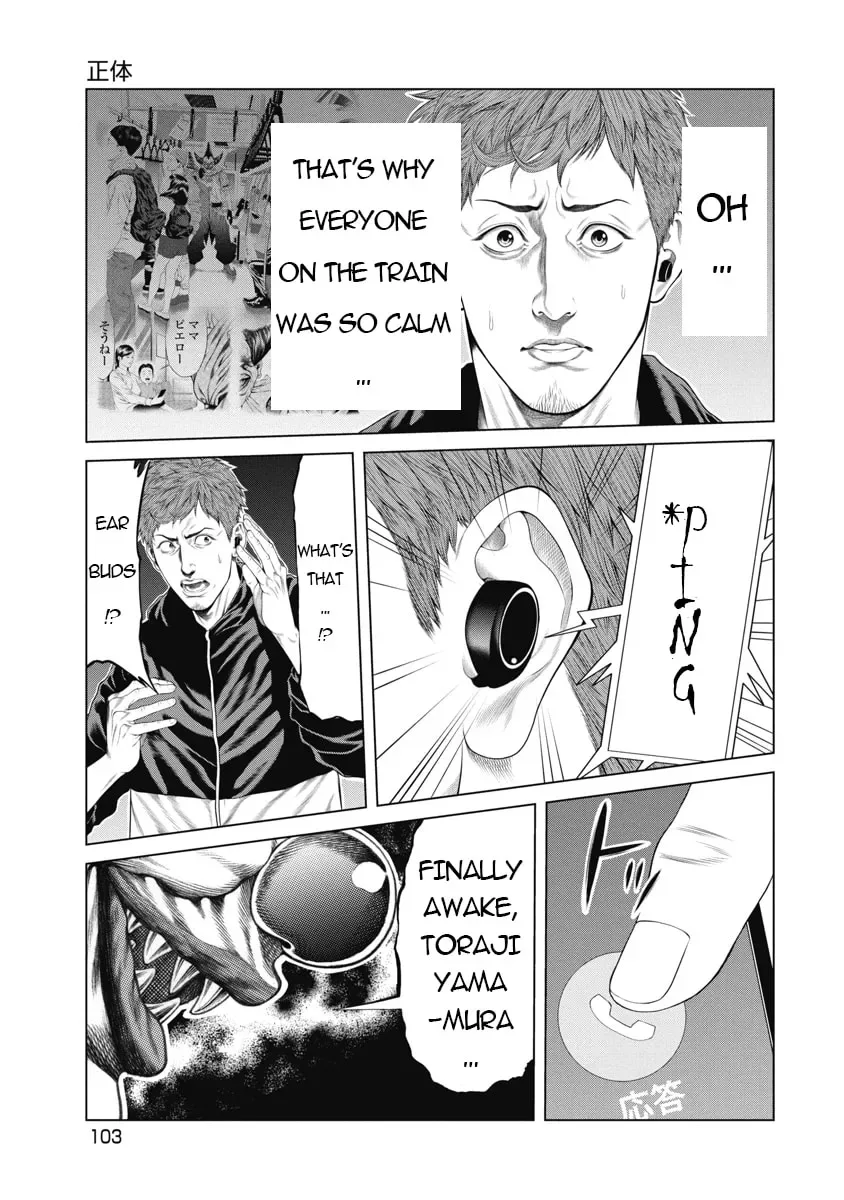 Pierrot Man Chapter 4 page 15