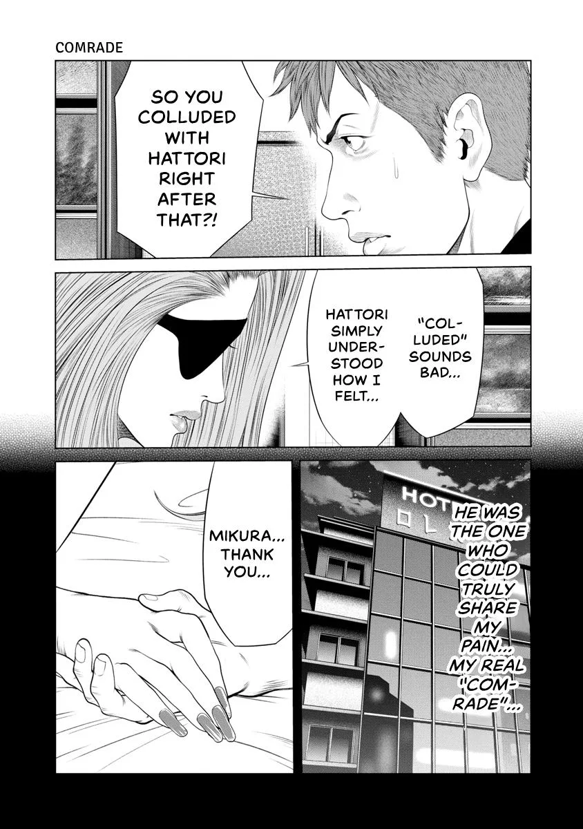 Pierrot Man Chapter 41 page 11