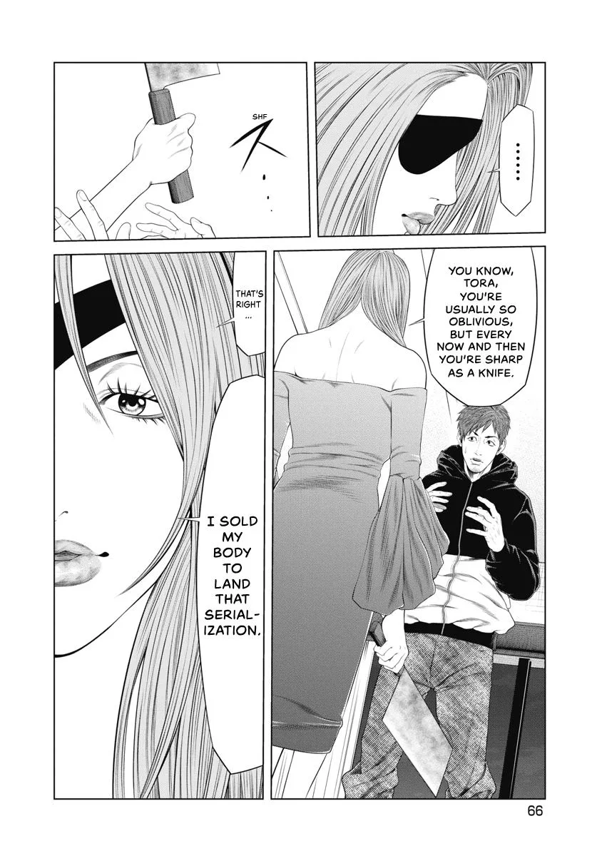 Pierrot Man Chapter 41 page 4