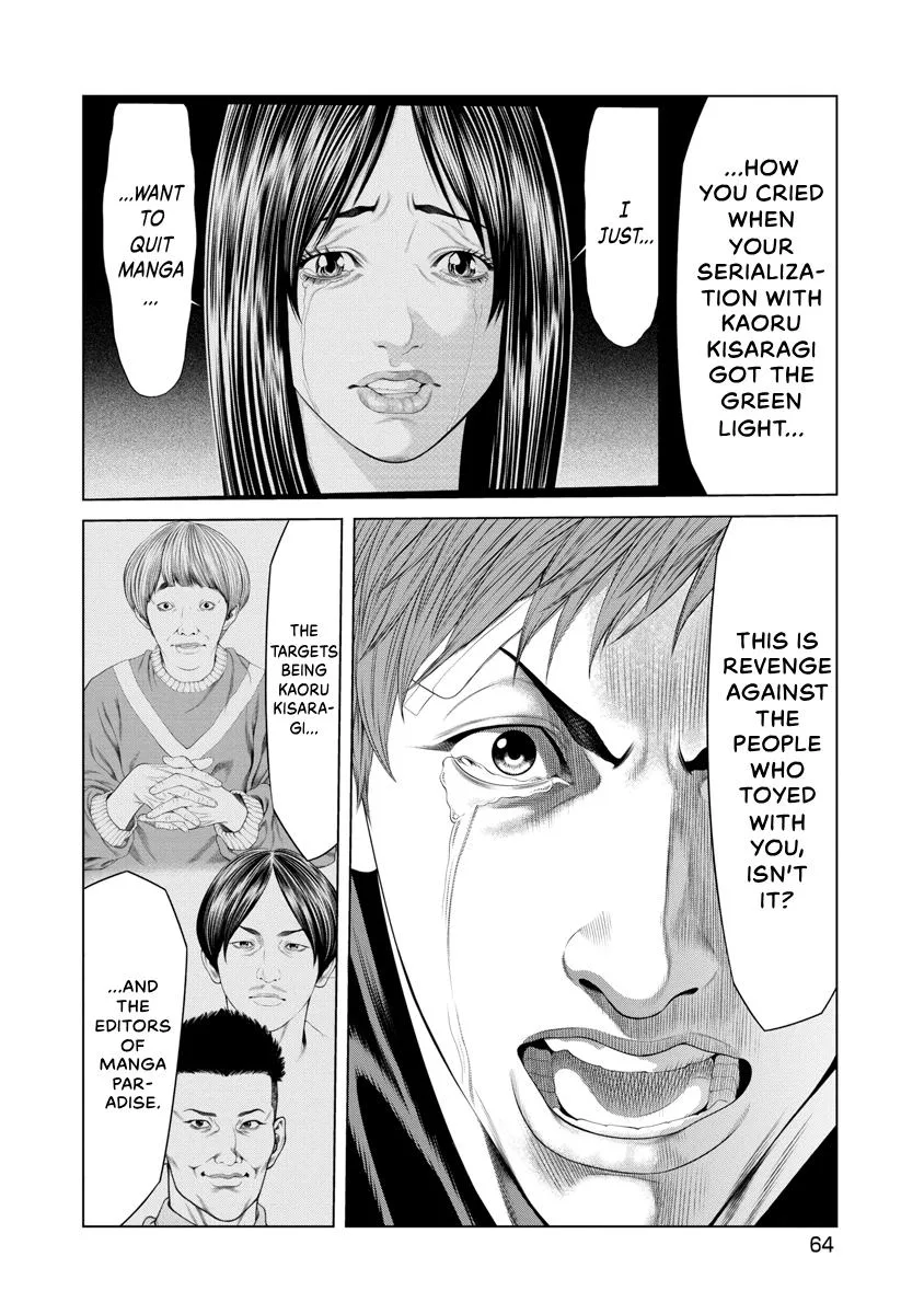 Pierrot Man Chapter 41 page 2