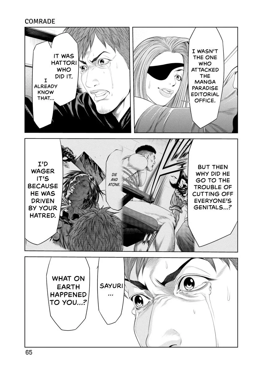Pierrot Man Chapter 41 page 3
