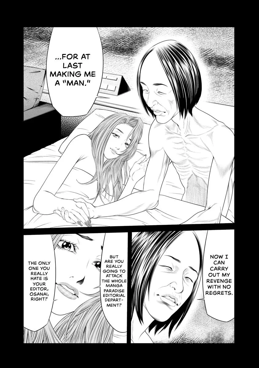 Pierrot Man Chapter 41 page 12
