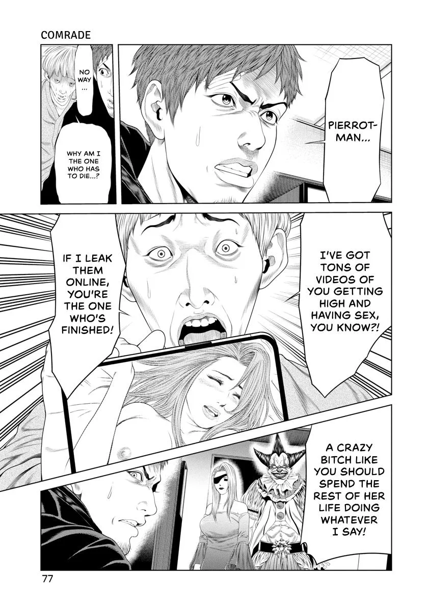 Pierrot Man Chapter 41 page 15