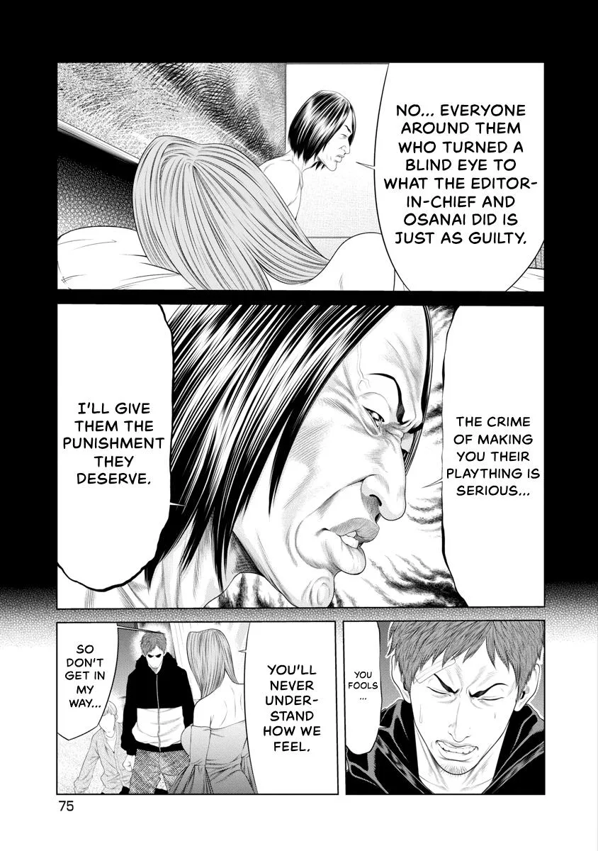 Pierrot Man Chapter 41 page 13