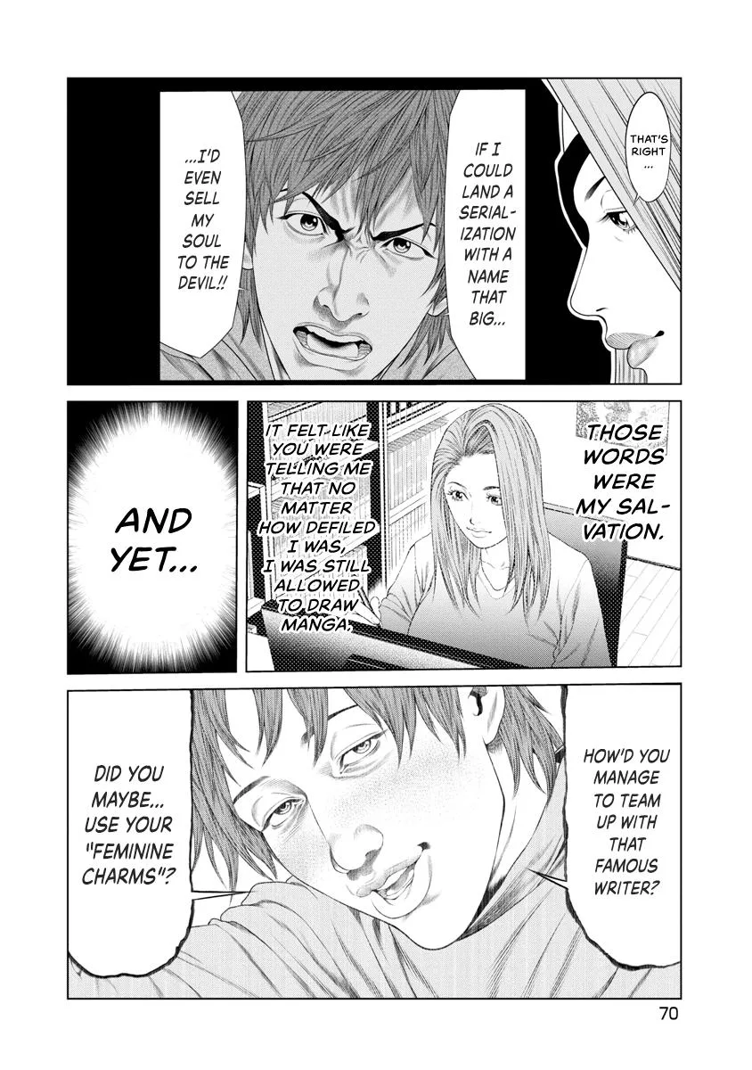 Pierrot Man Chapter 41 page 8
