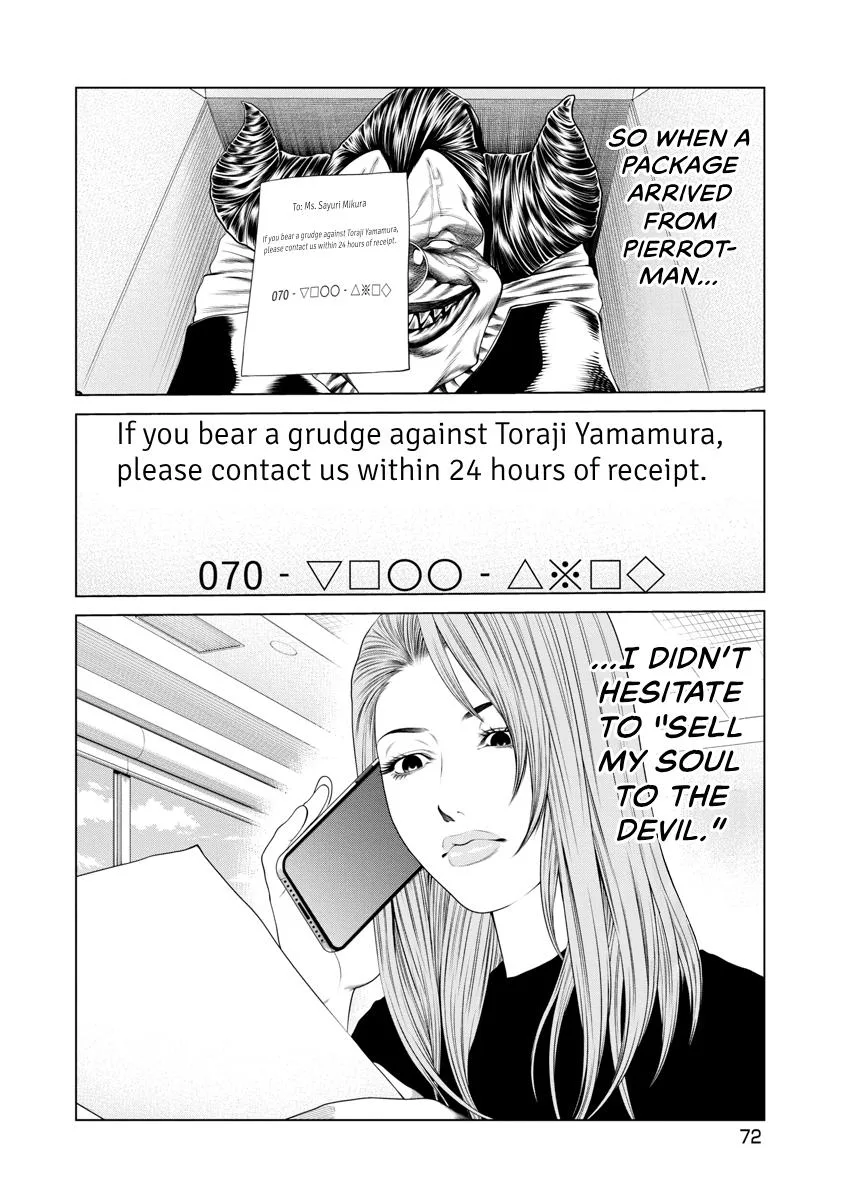 Pierrot Man Chapter 41 page 10