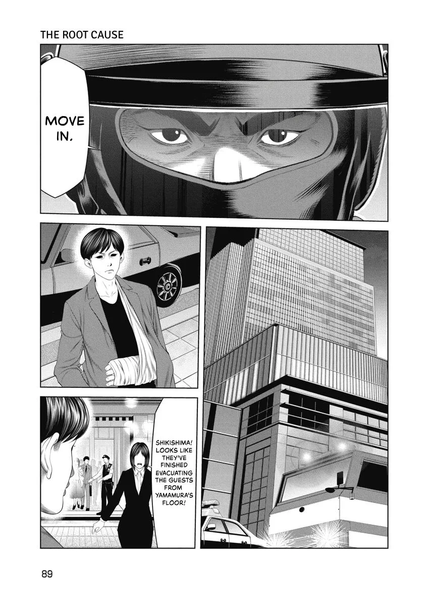 Pierrot Man Chapter 42 page 7