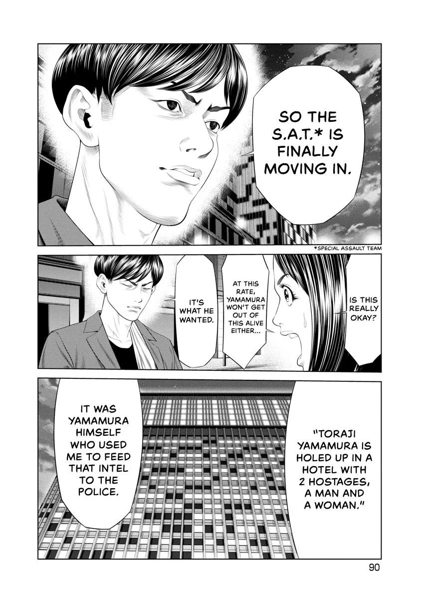 Pierrot Man Chapter 42 page 8
