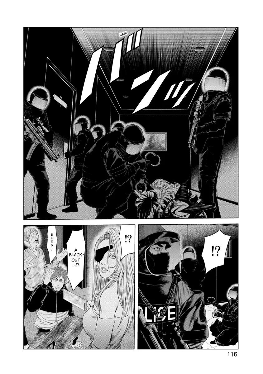 Pierrot Man Chapter 43 page 14