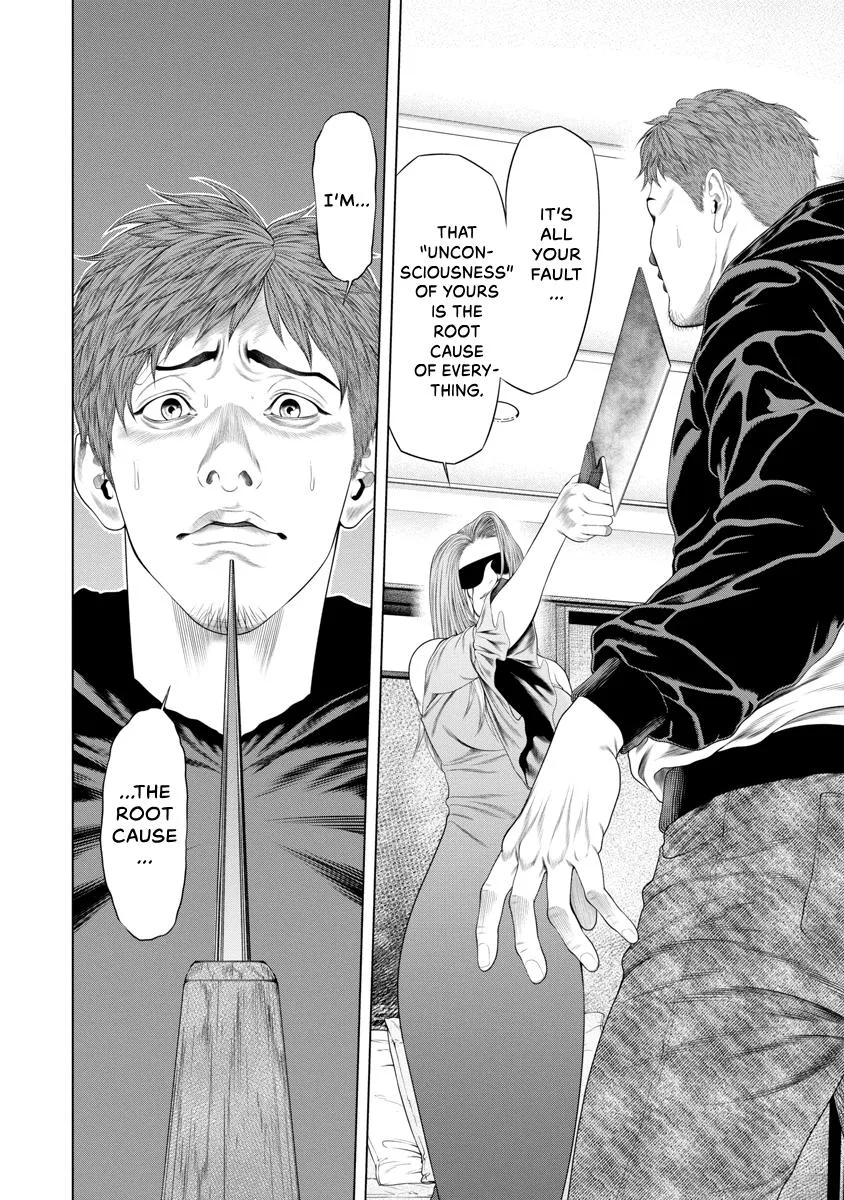 Pierrot Man Chapter 43 page 4