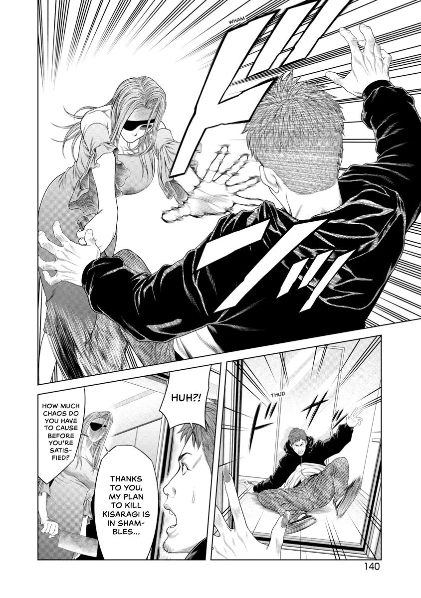 Pierrot Man Chapter 44 page 16