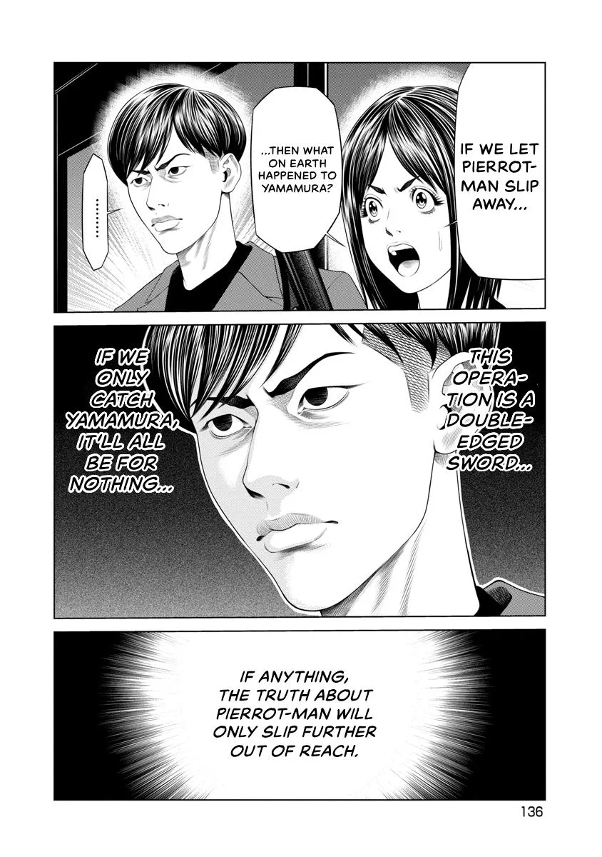 Pierrot Man Chapter 44 page 12