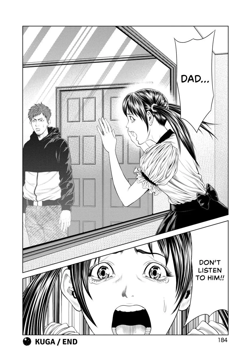 Pierrot Man Chapter 46 page 20