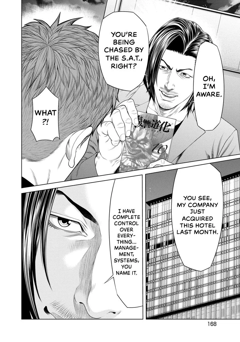 Pierrot Man Chapter 46 page 4
