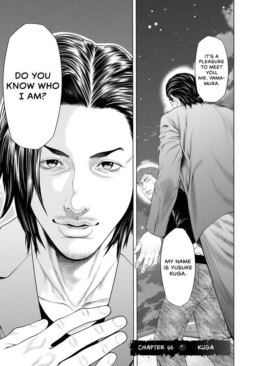 Pierrot Man Chapter 46 page 1