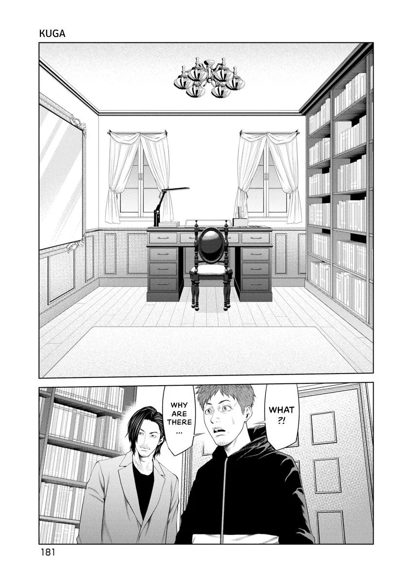 Pierrot Man Chapter 46 page 17