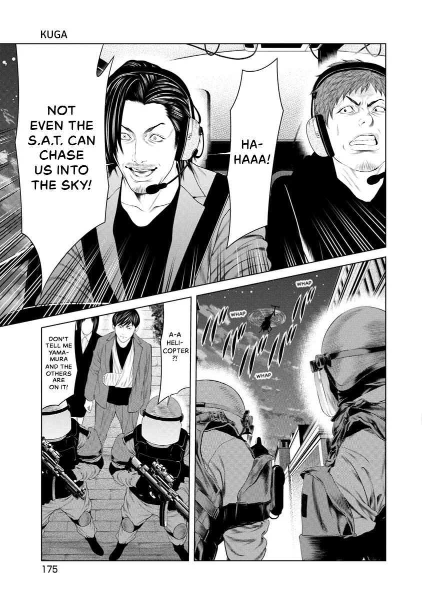 Pierrot Man Chapter 46 page 11