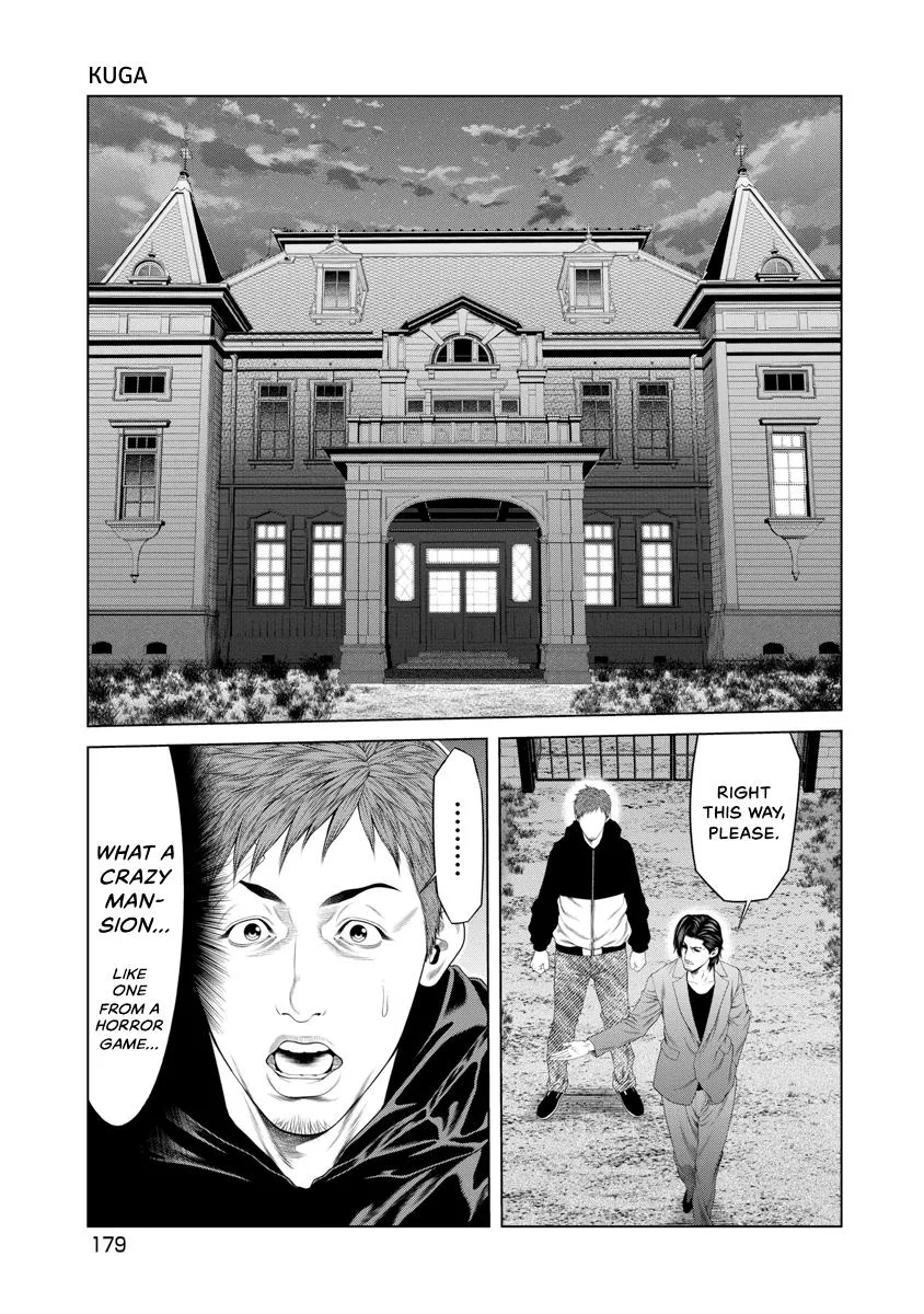 Pierrot Man Chapter 46 page 15