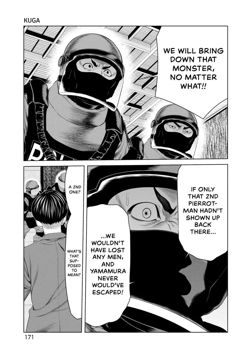 Pierrot Man Chapter 46 page 7