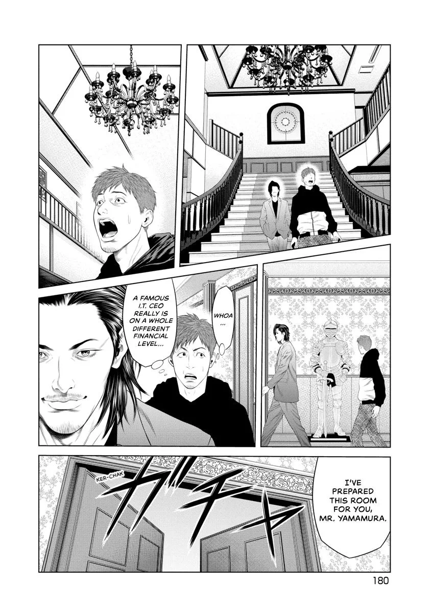 Pierrot Man Chapter 46 page 16