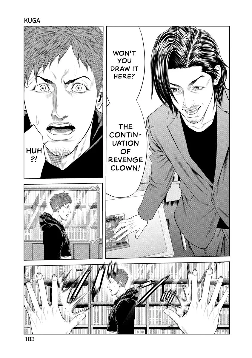 Pierrot Man Chapter 46 page 19