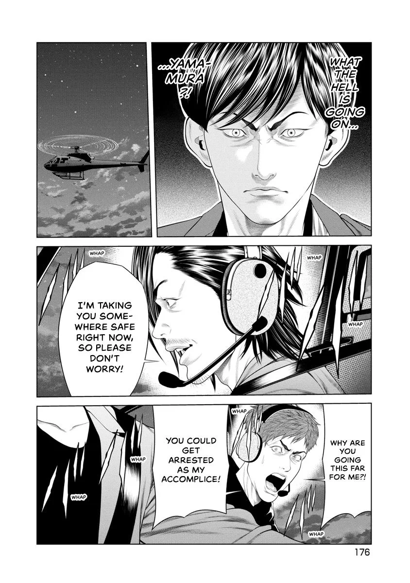 Pierrot Man Chapter 46 page 12