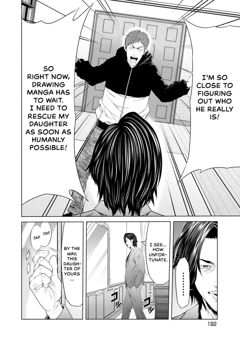 Pierrot Man Chapter 47 page 8
