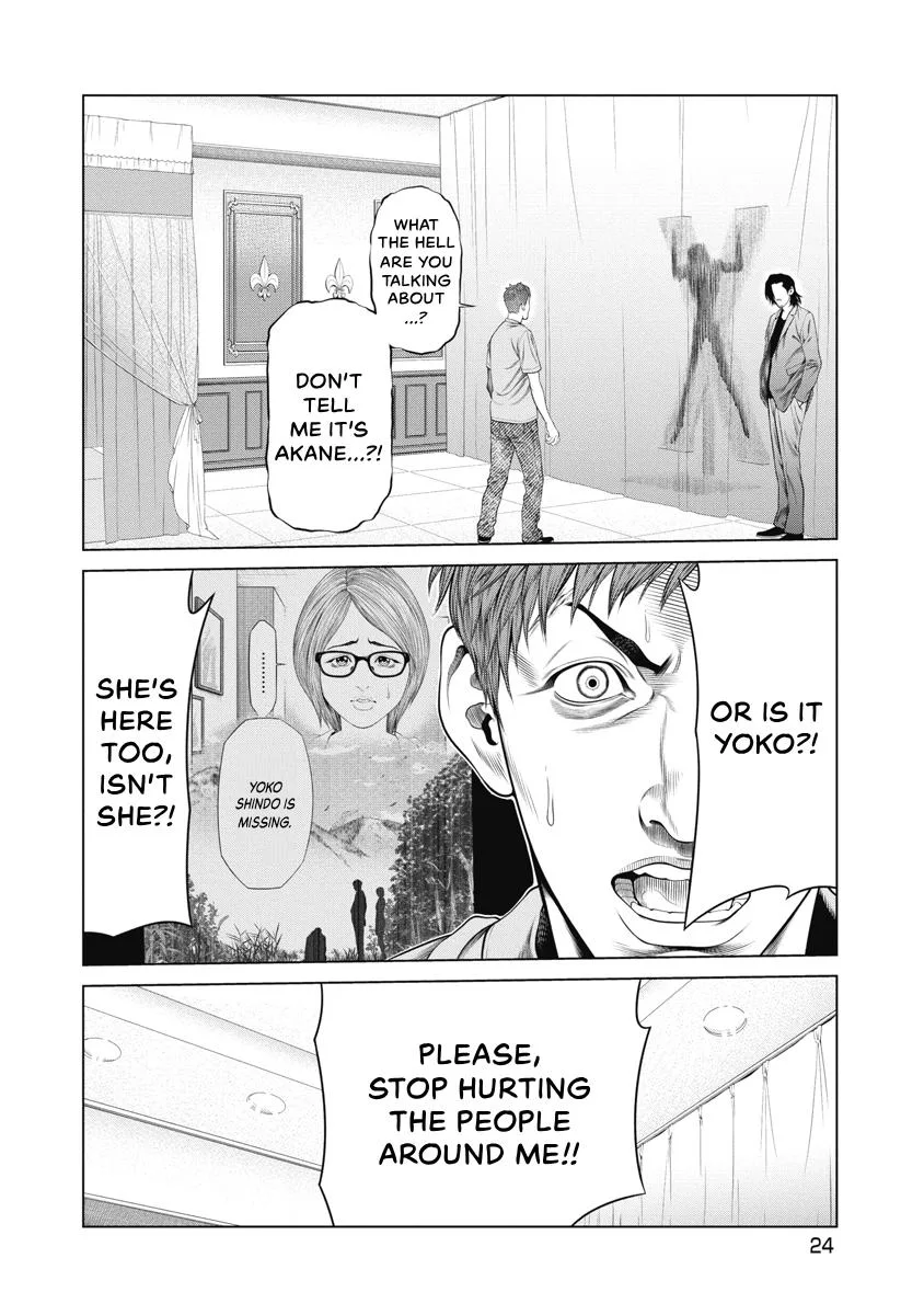 Pierrot Man Chapter 49 page 2