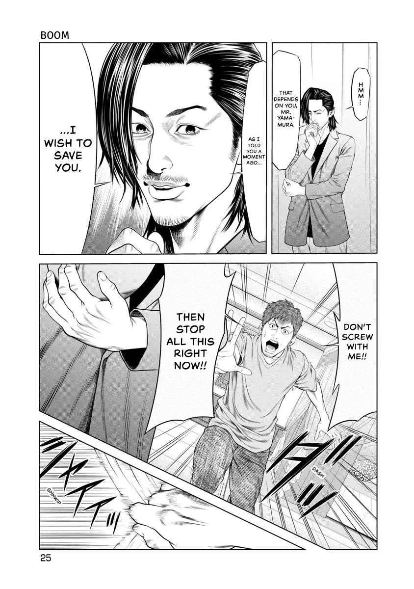 Pierrot Man Chapter 49 page 3