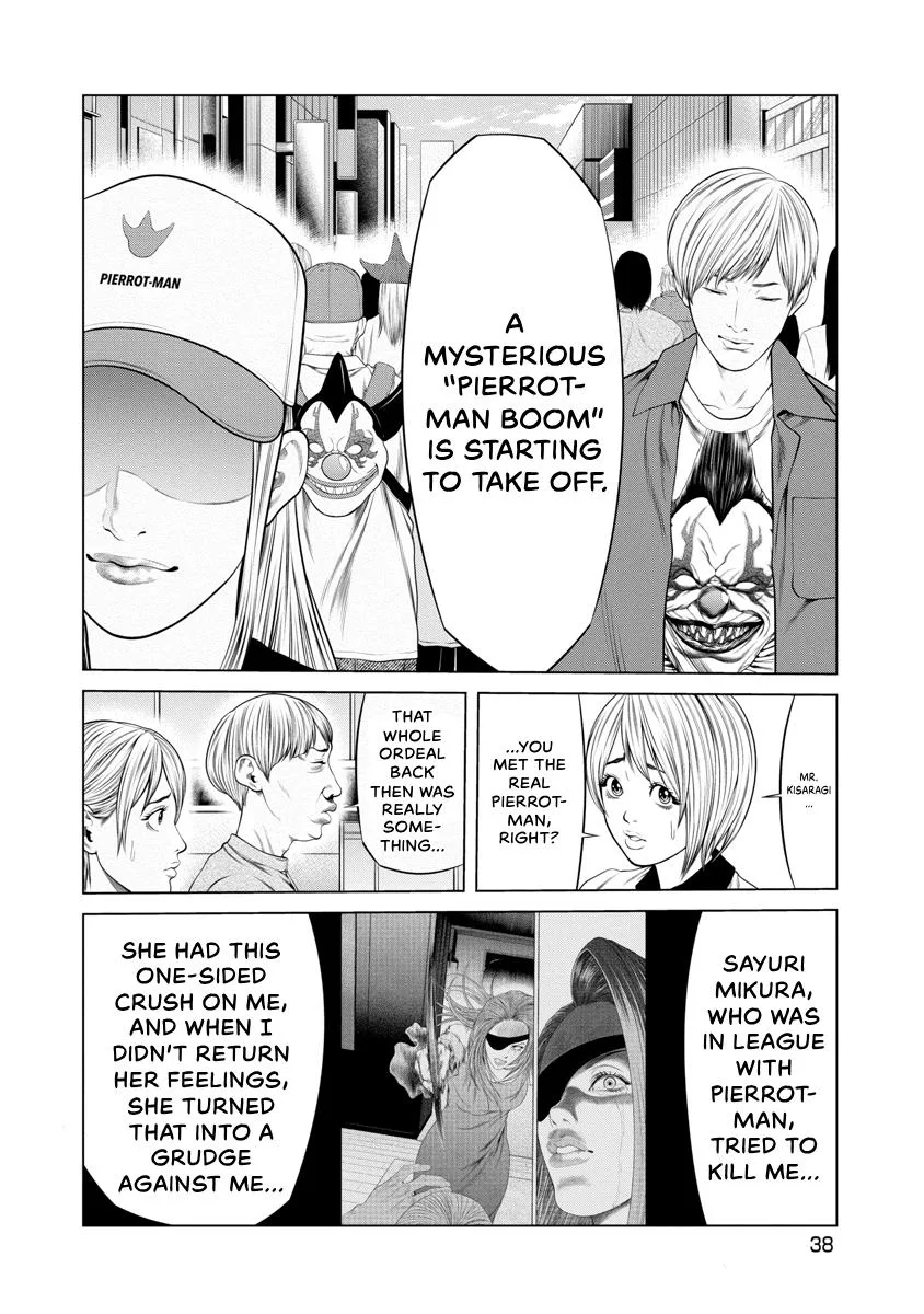 Pierrot Man Chapter 49 page 16