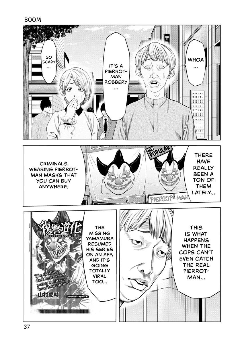 Pierrot Man Chapter 49 page 15