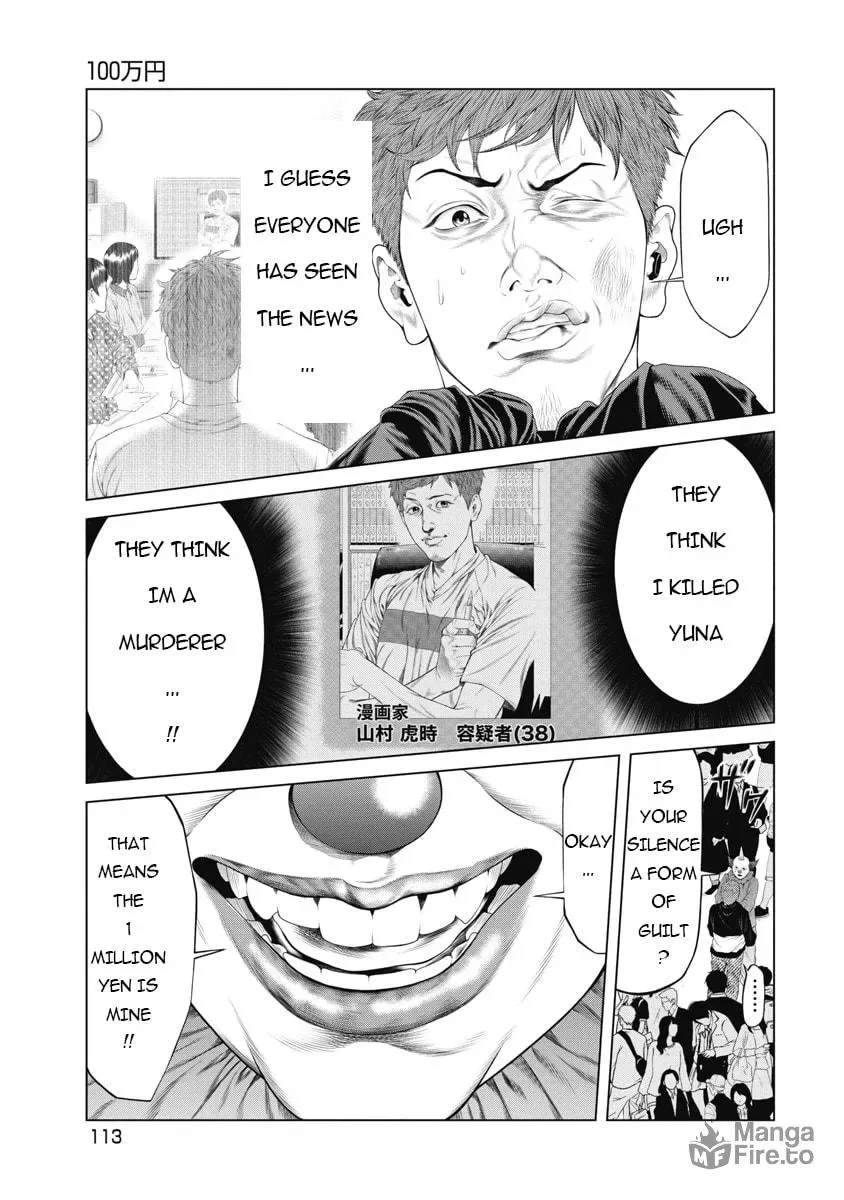 Pierrot Man Chapter 5 page 3