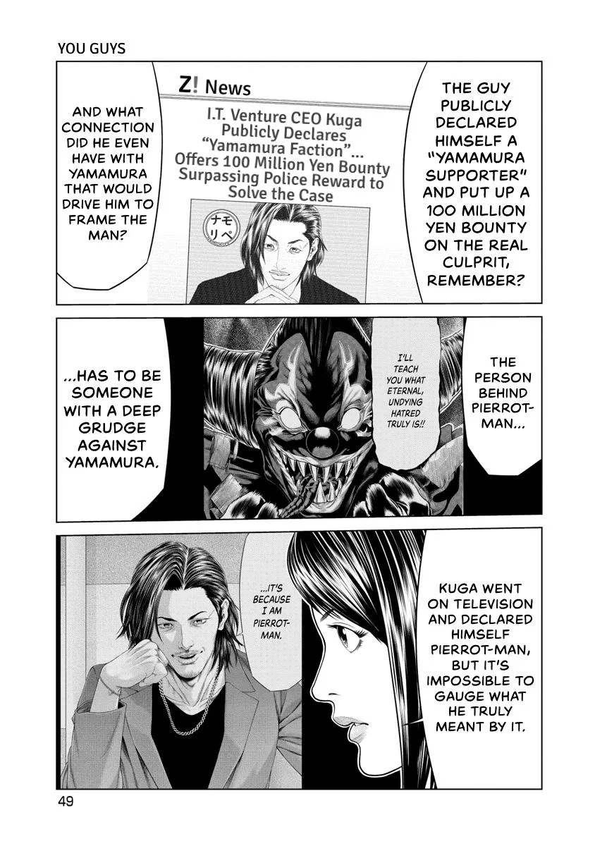 Pierrot Man Chapter 50 page 7