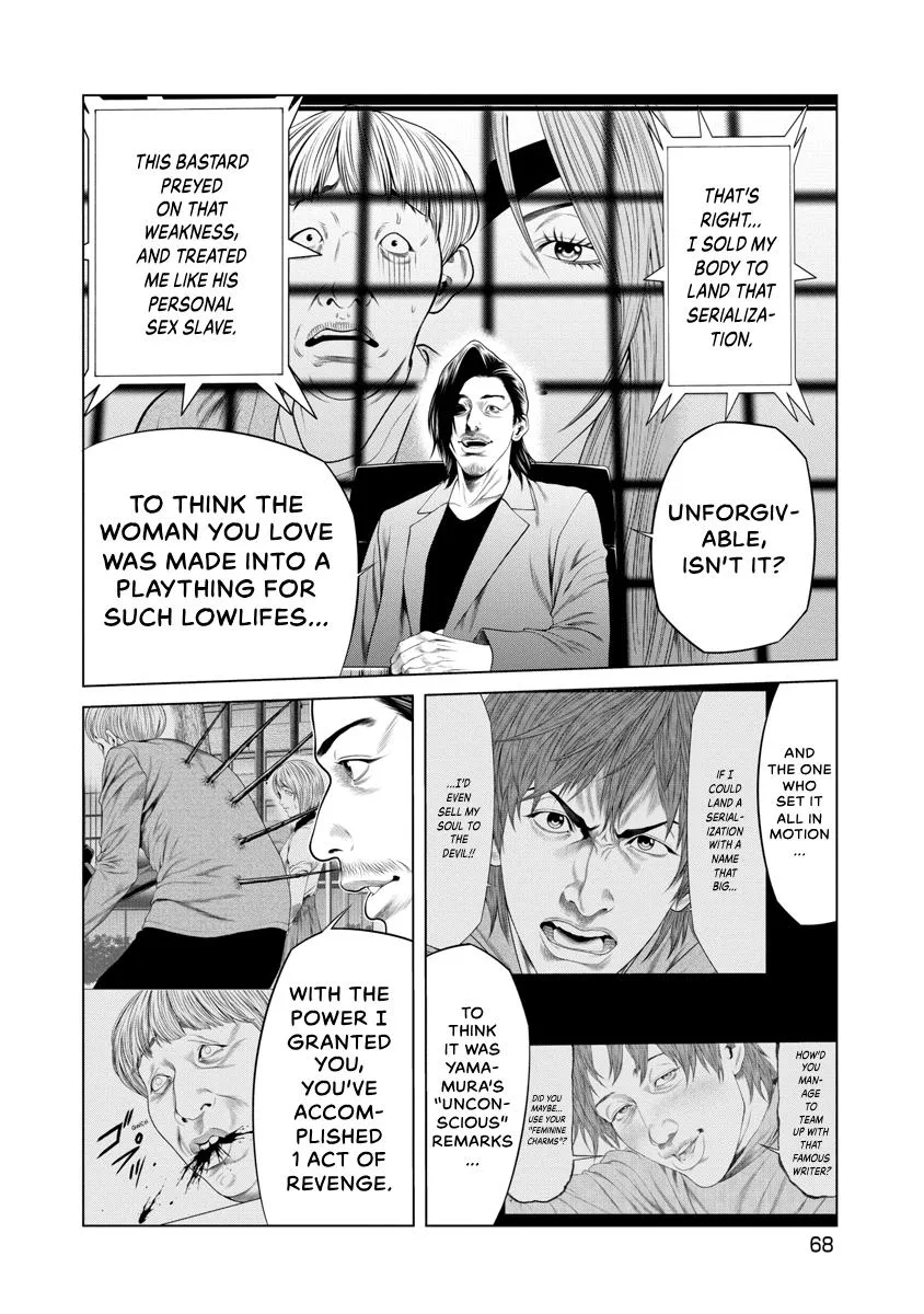 Pierrot Man Chapter 51 page 6
