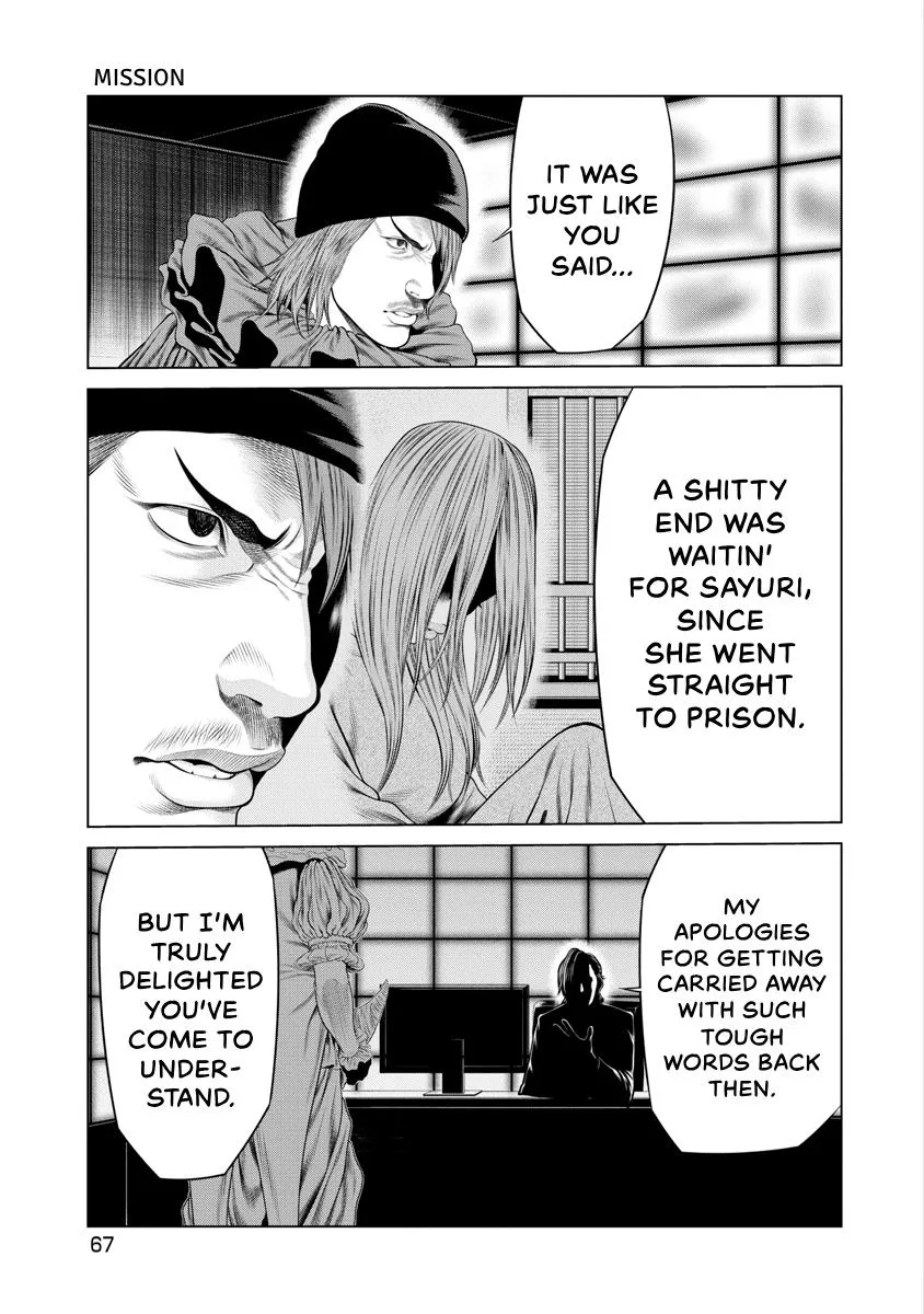Pierrot Man Chapter 51 page 5