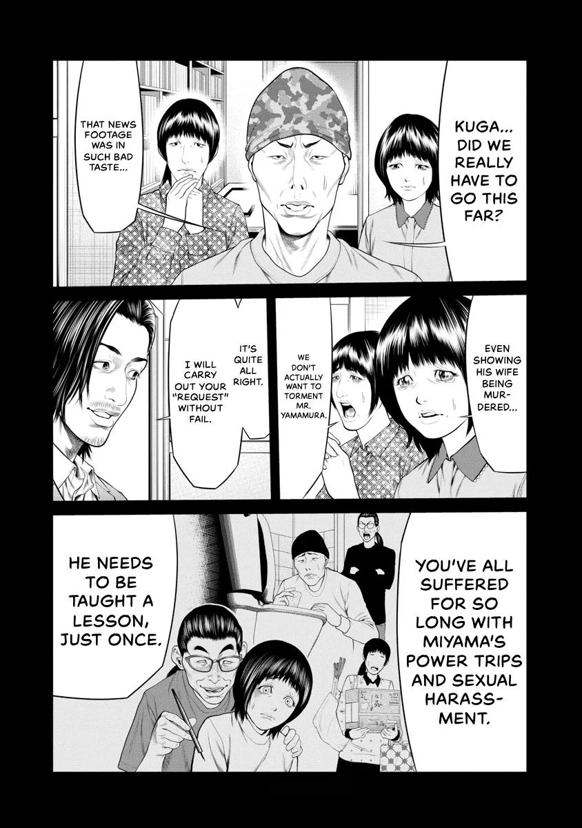 Pierrot Man Chapter 51 page 12
