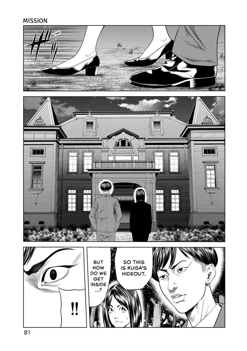 Pierrot Man Chapter 51 page 19