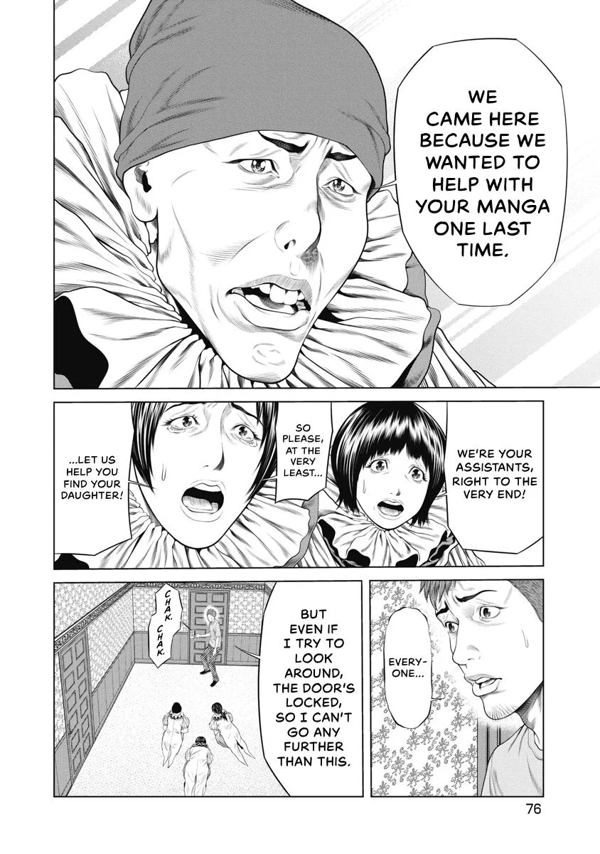 Pierrot Man Chapter 51 page 14