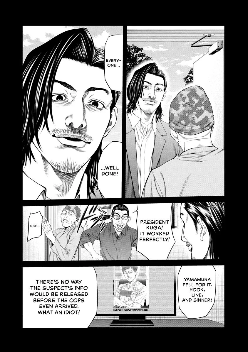 Pierrot Man Chapter 51 page 10