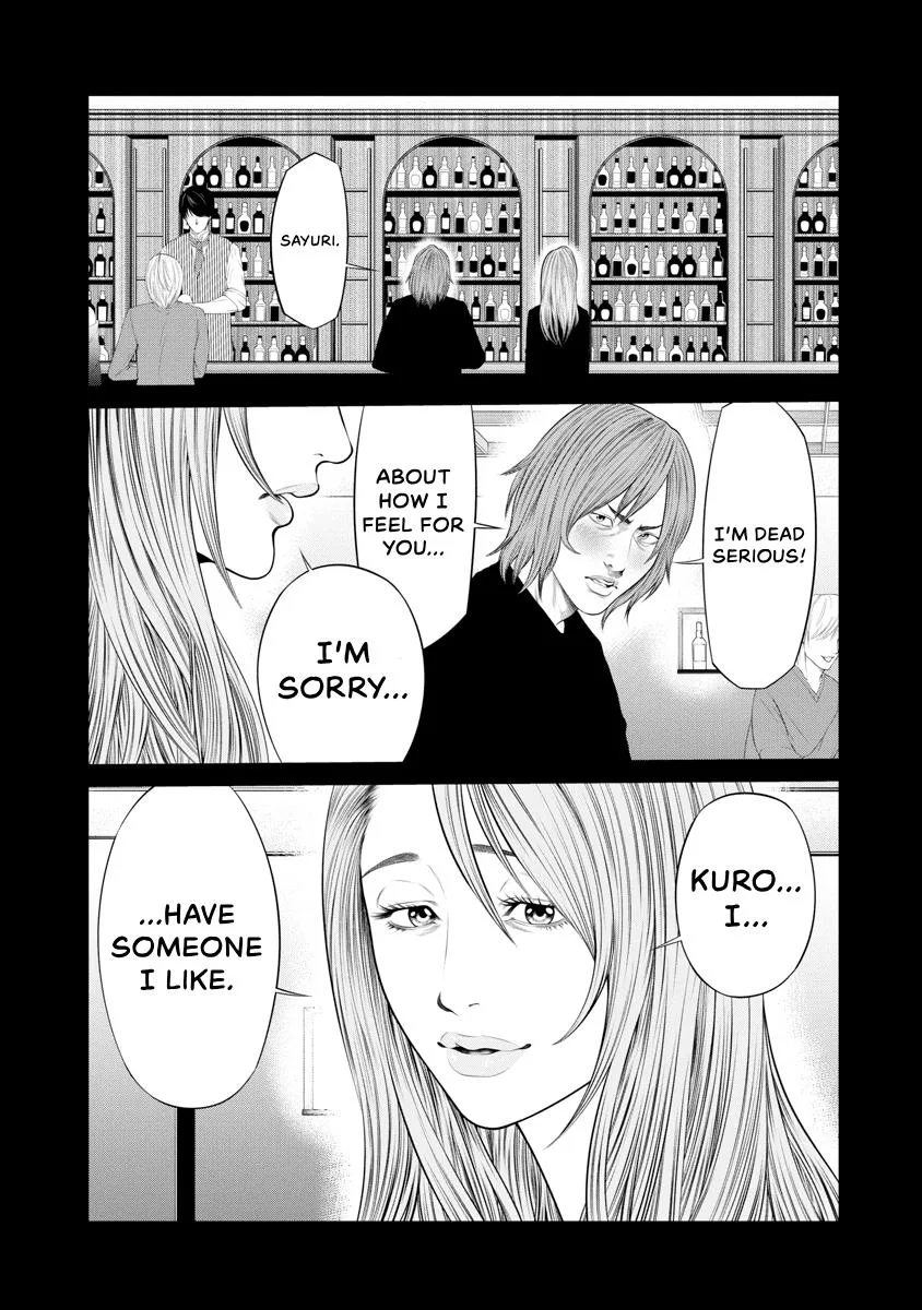 Pierrot Man Chapter 52 page 1