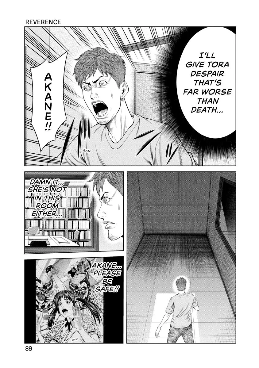 Pierrot Man Chapter 52 page 7