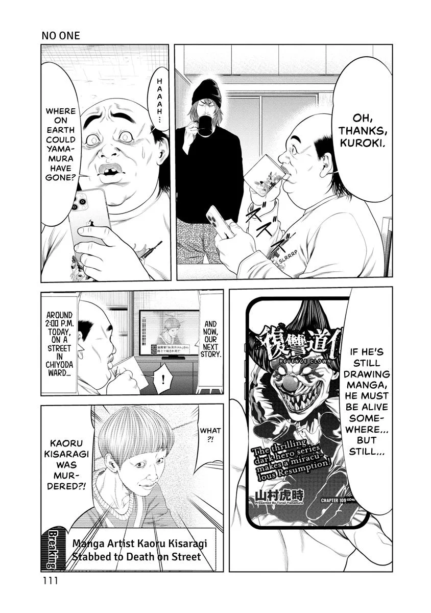 Pierrot Man Chapter 53 page 8