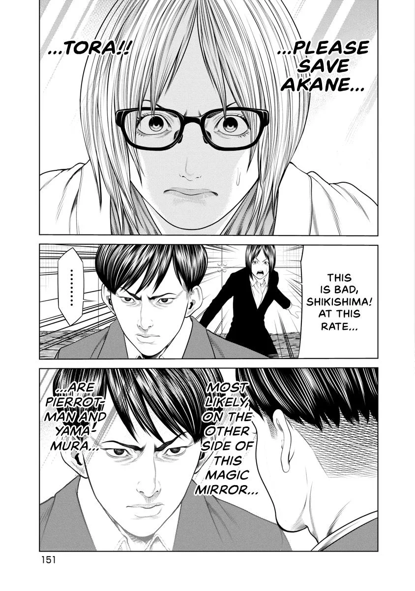 Pierrot Man Chapter 55 page 7