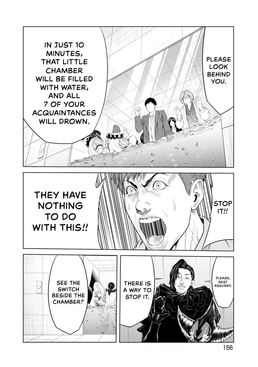 Pierrot Man Chapter 55 page 12