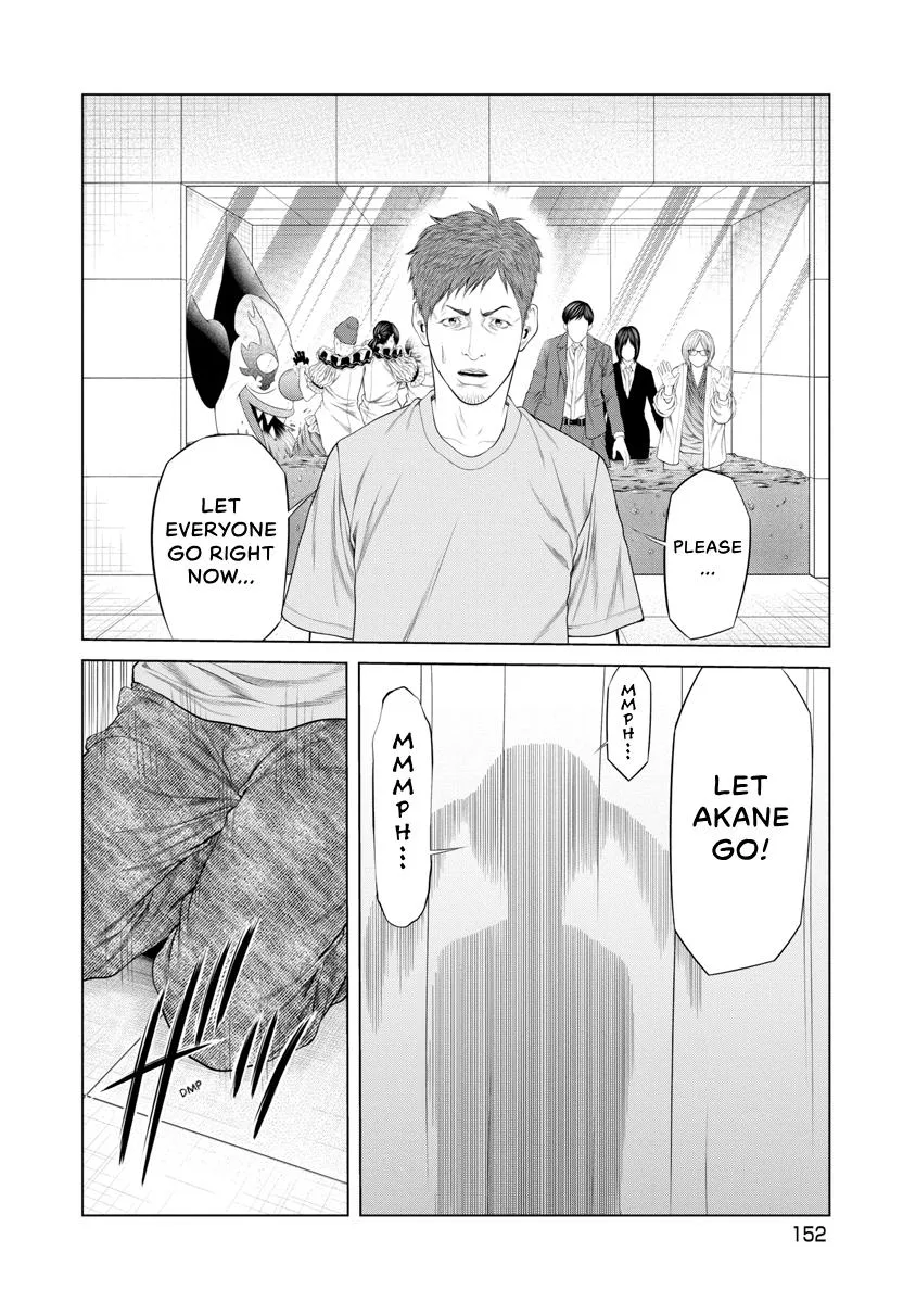 Pierrot Man Chapter 55 page 8