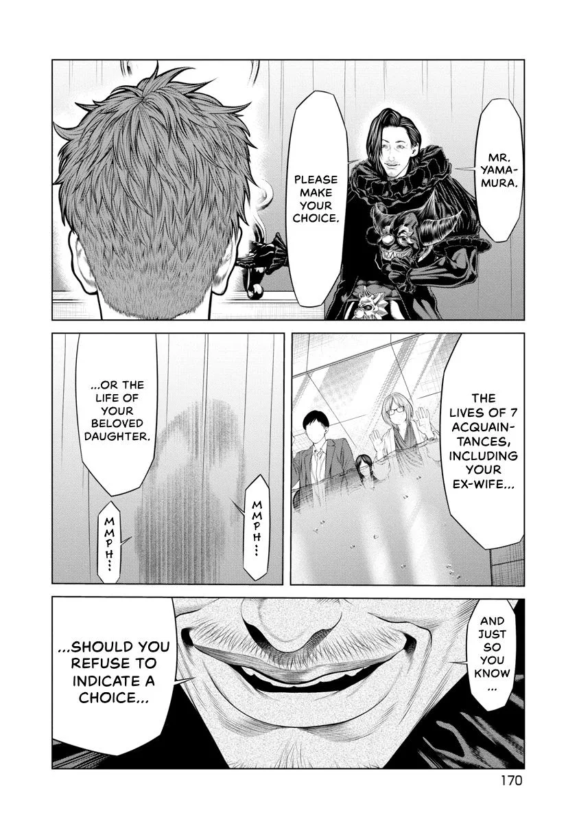 Pierrot Man Chapter 56 page 6